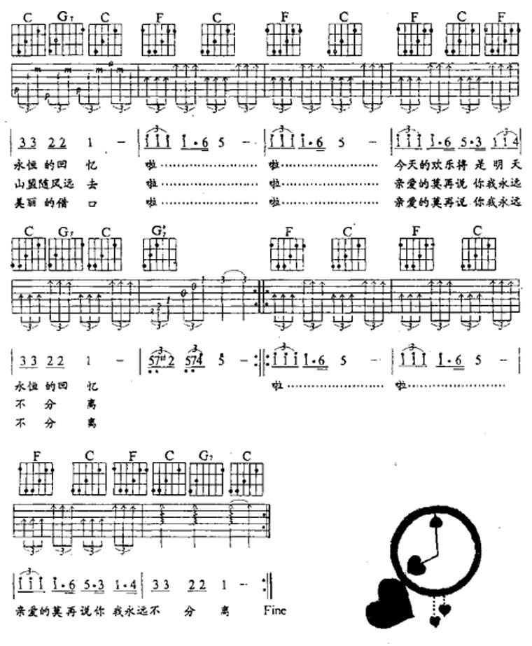 恋曲1980。.JPG