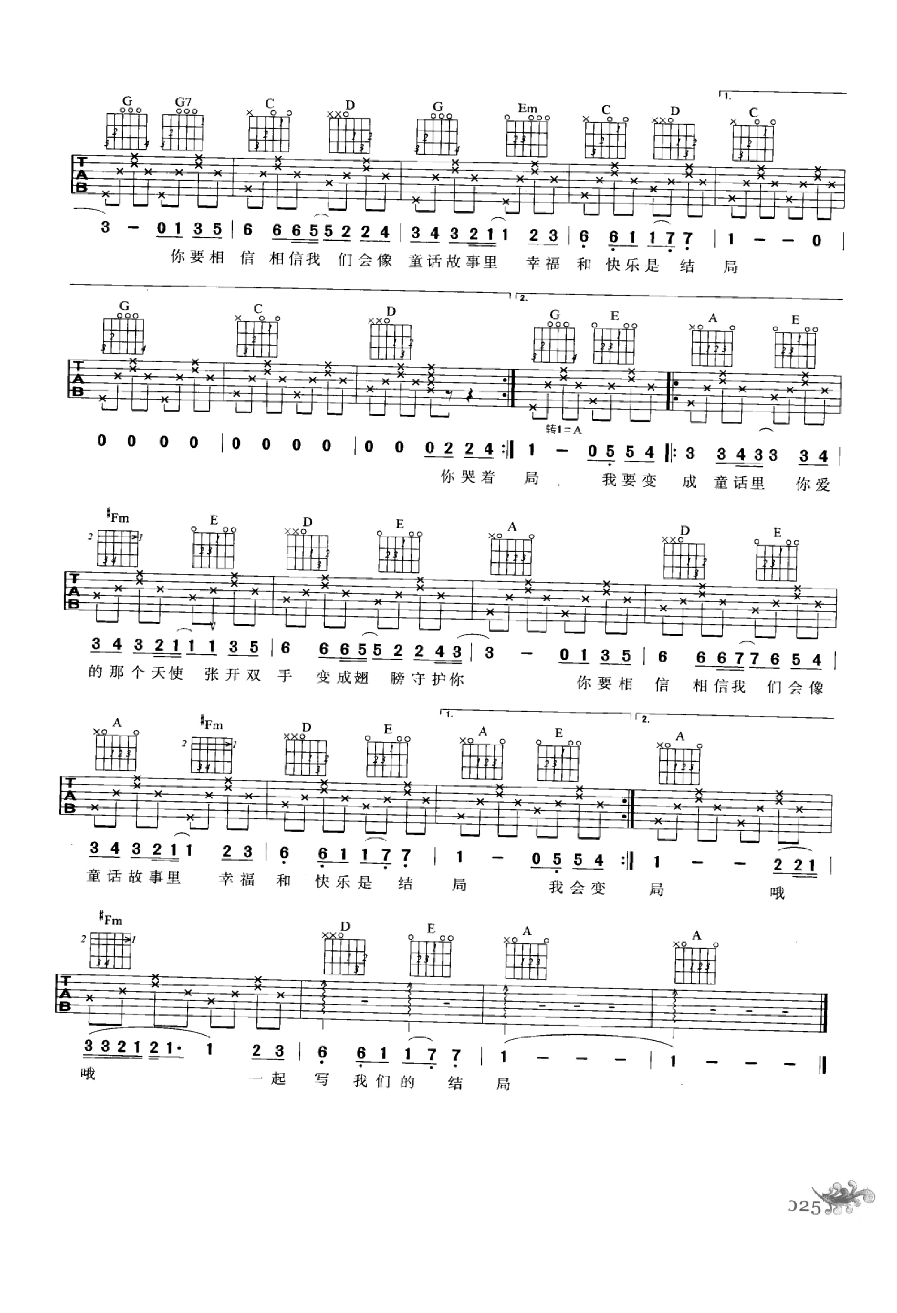 最易上手：吉他弹唱超精选152首曲谱-34.jpg