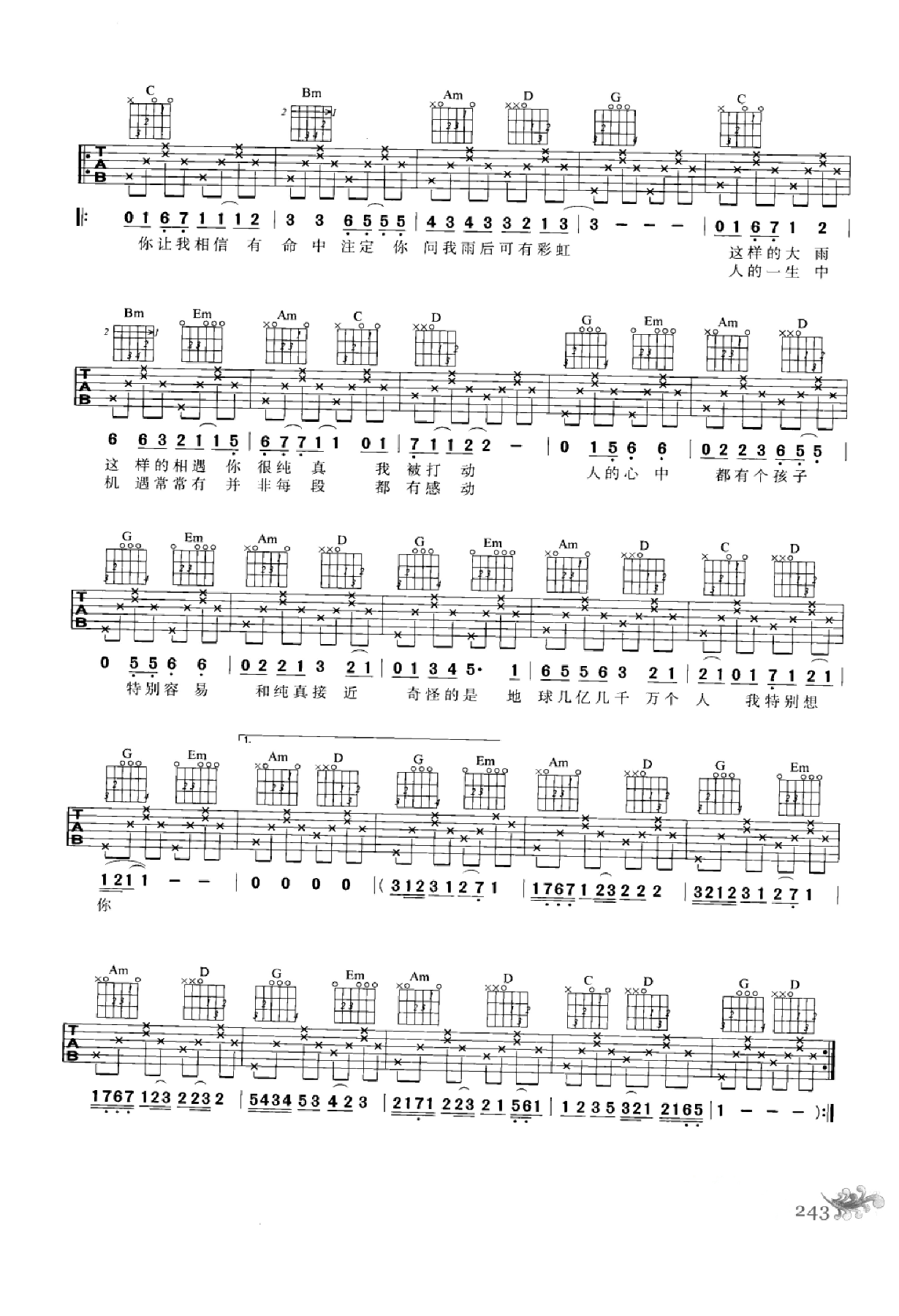 最易上手：吉他弹唱超精选152首曲谱-252.png