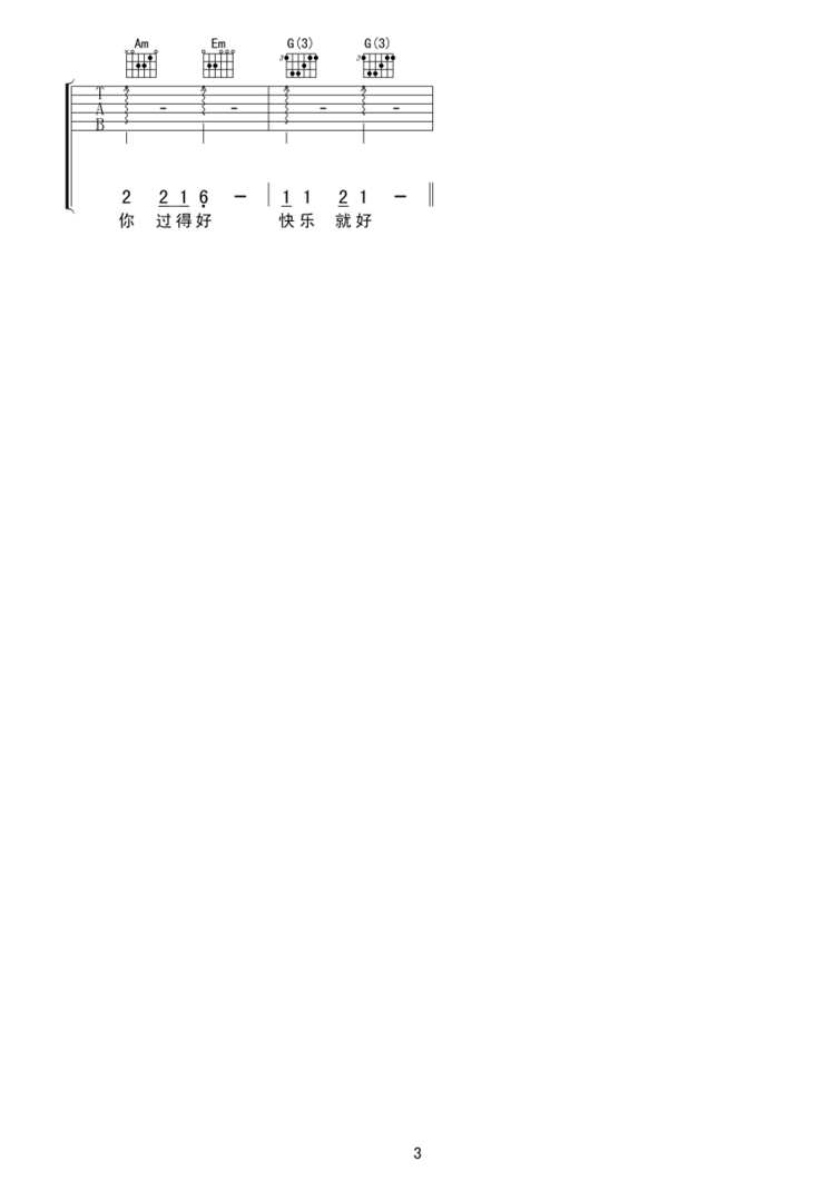 陪你一起老3.gif