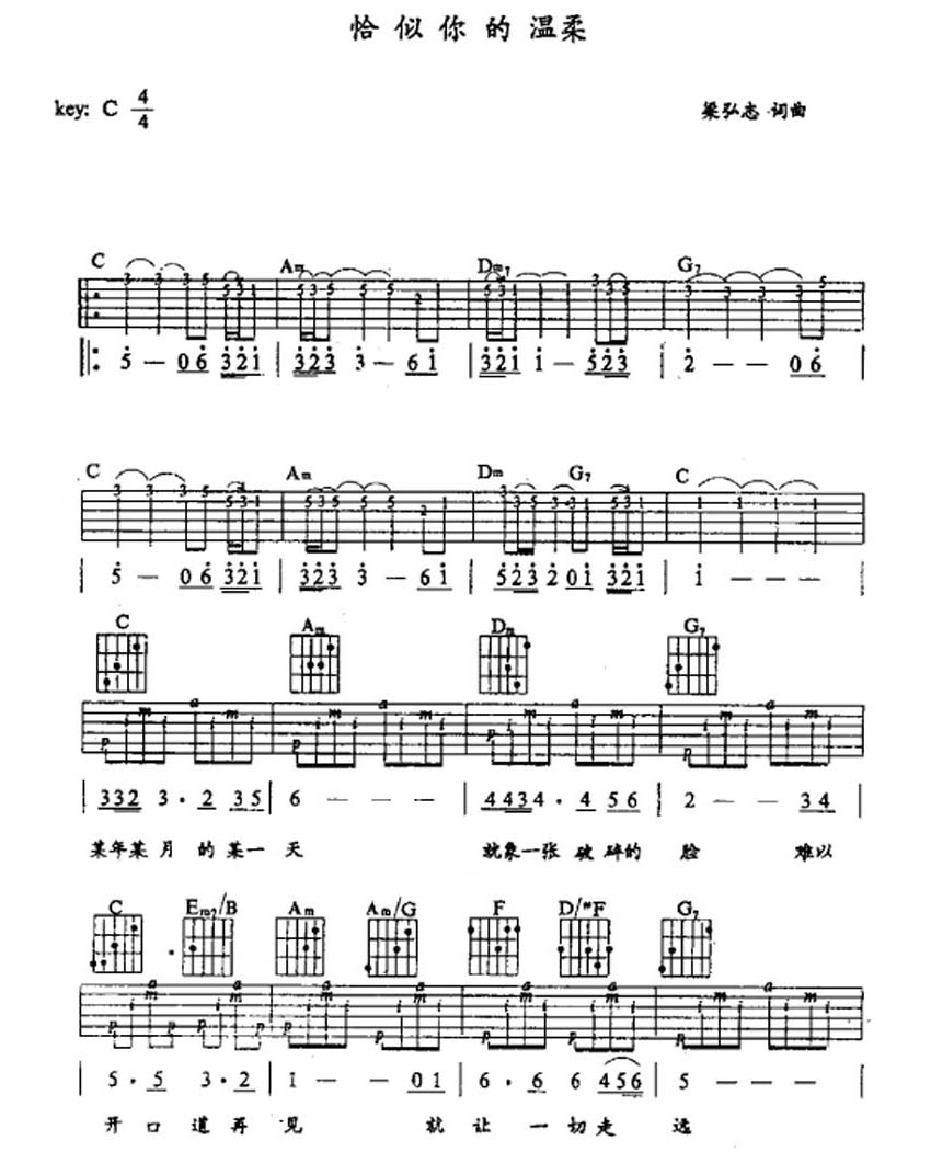 恰似你的温柔1.JPG