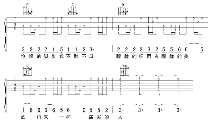 痛苦的人4.gif