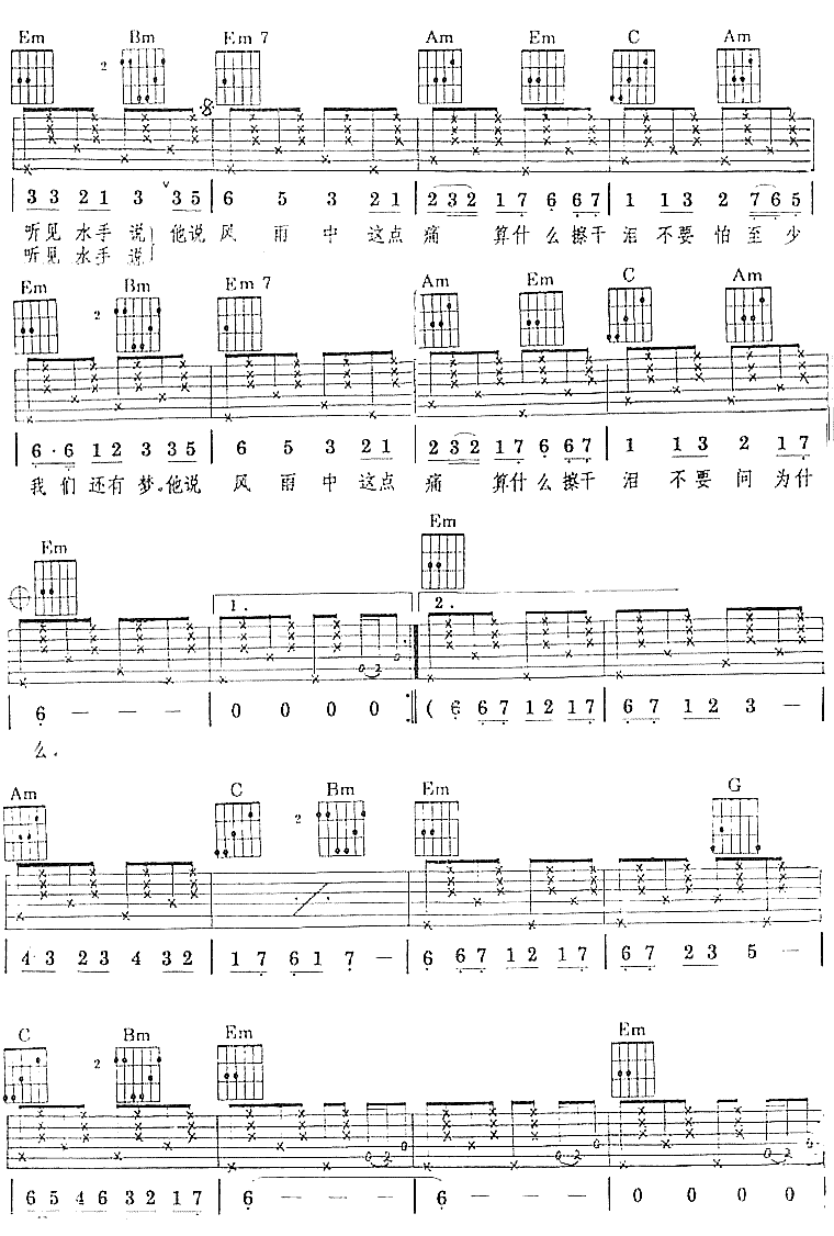 水手3.gif