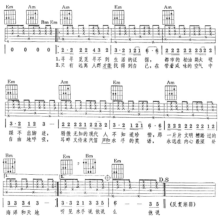 水手4.gif