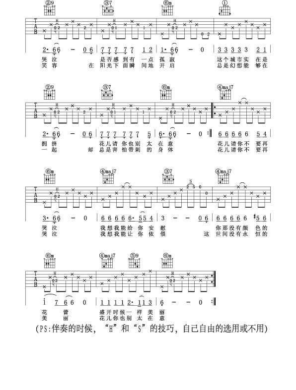 第十三课2【她们B】.jpg