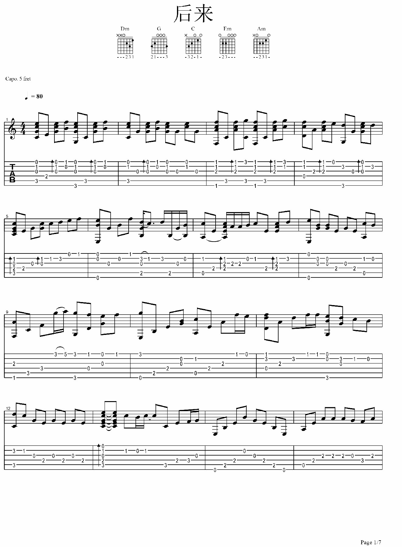 后来-1.jpg