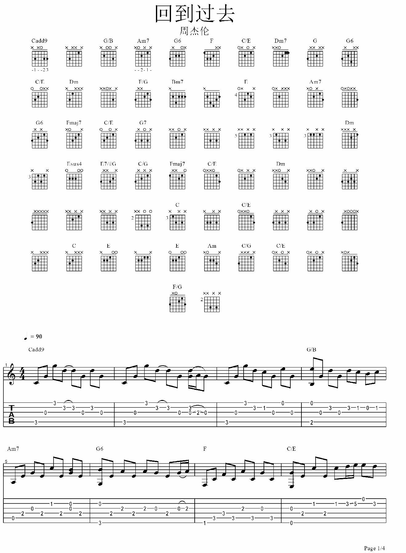 回到过去-1.jpg