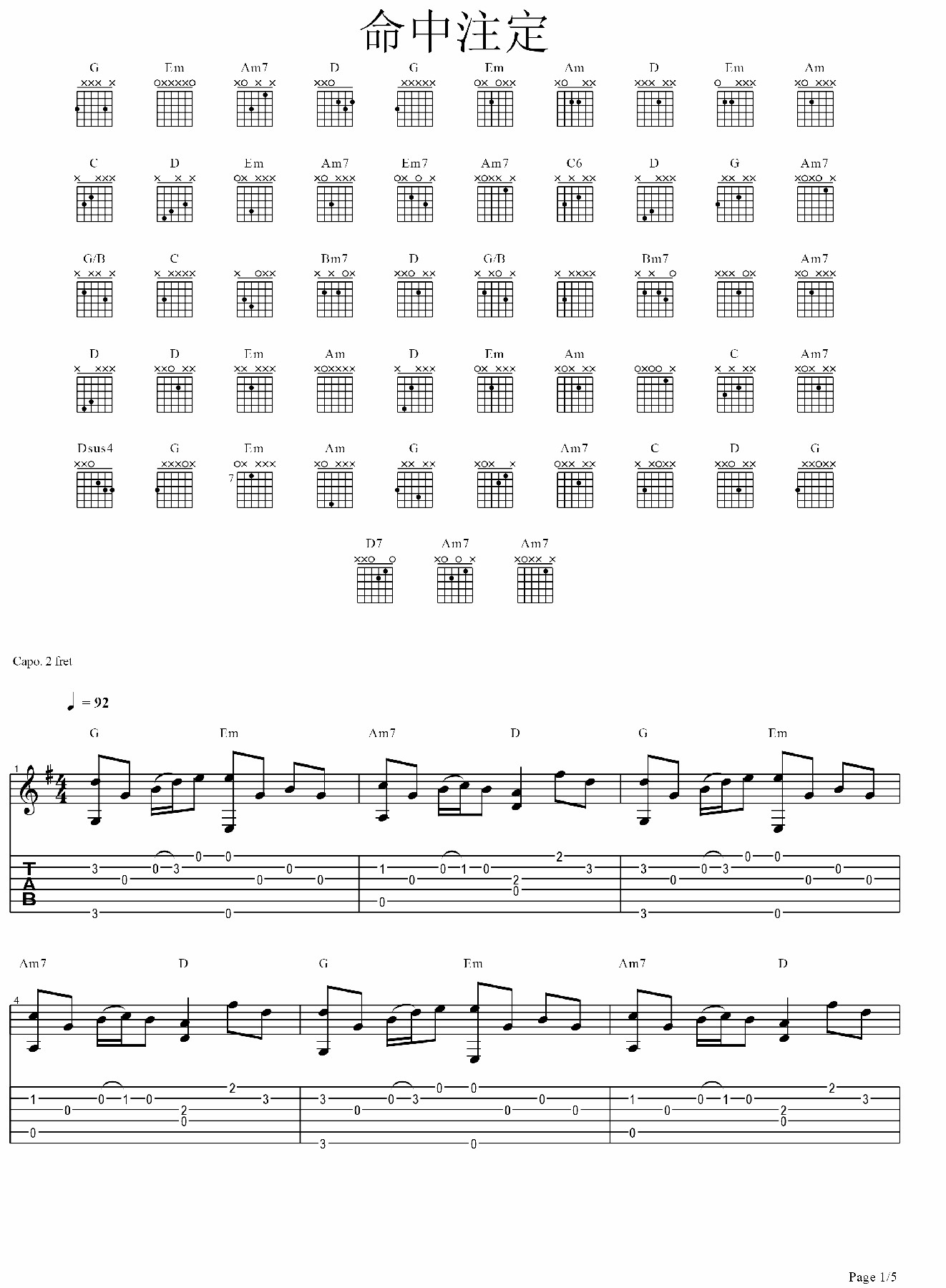 命中注定-1.jpg