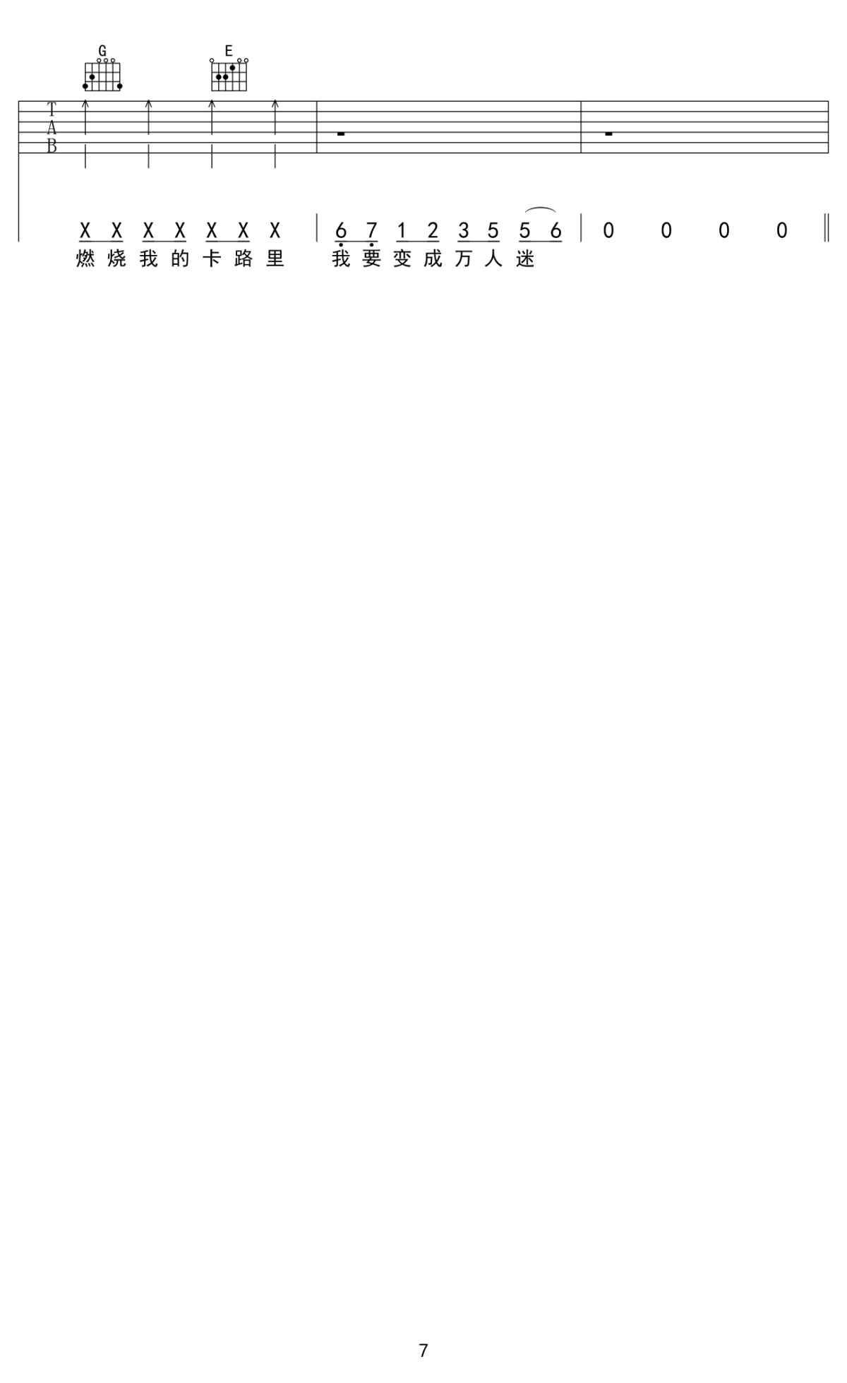 7.png