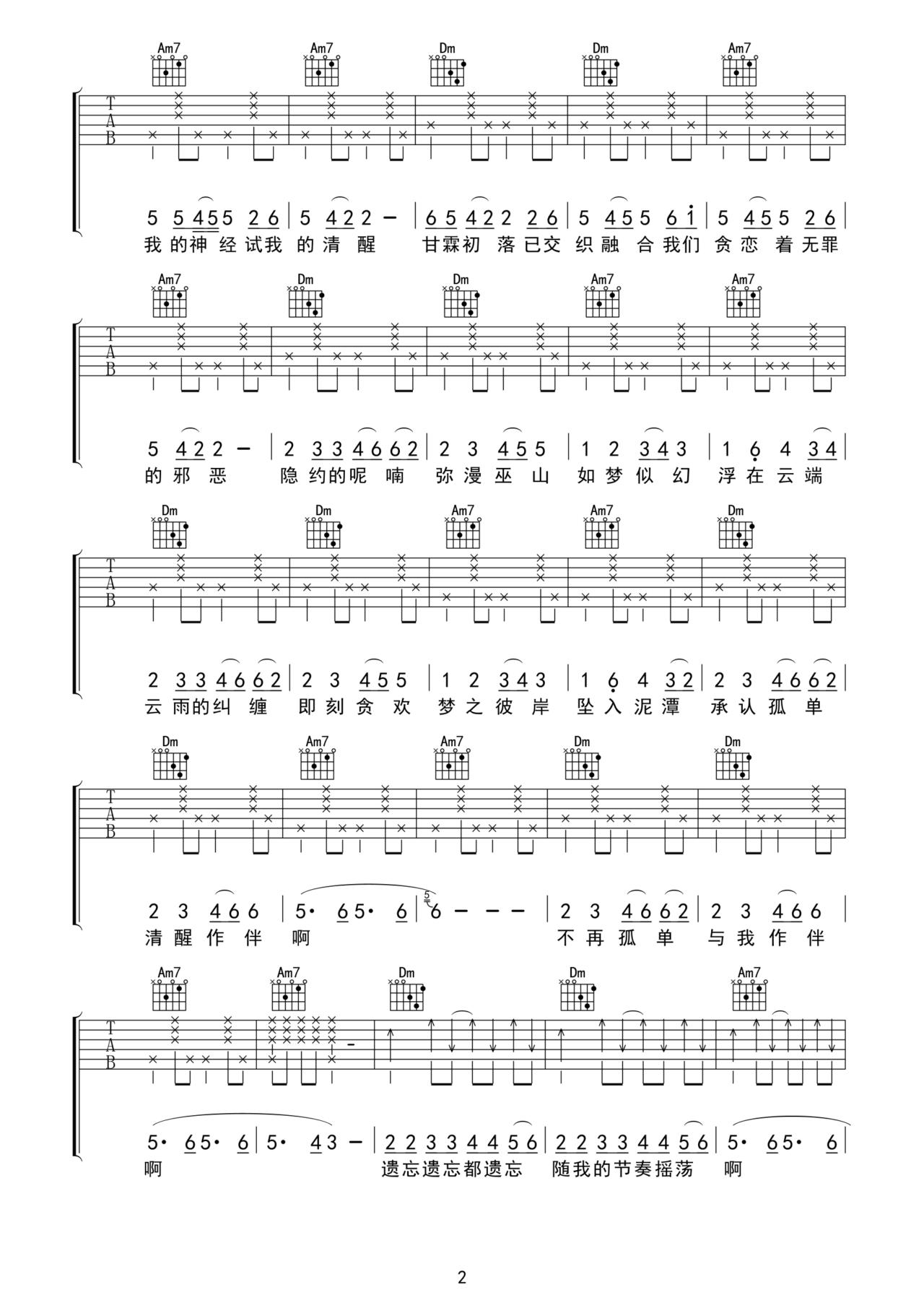 2.gif