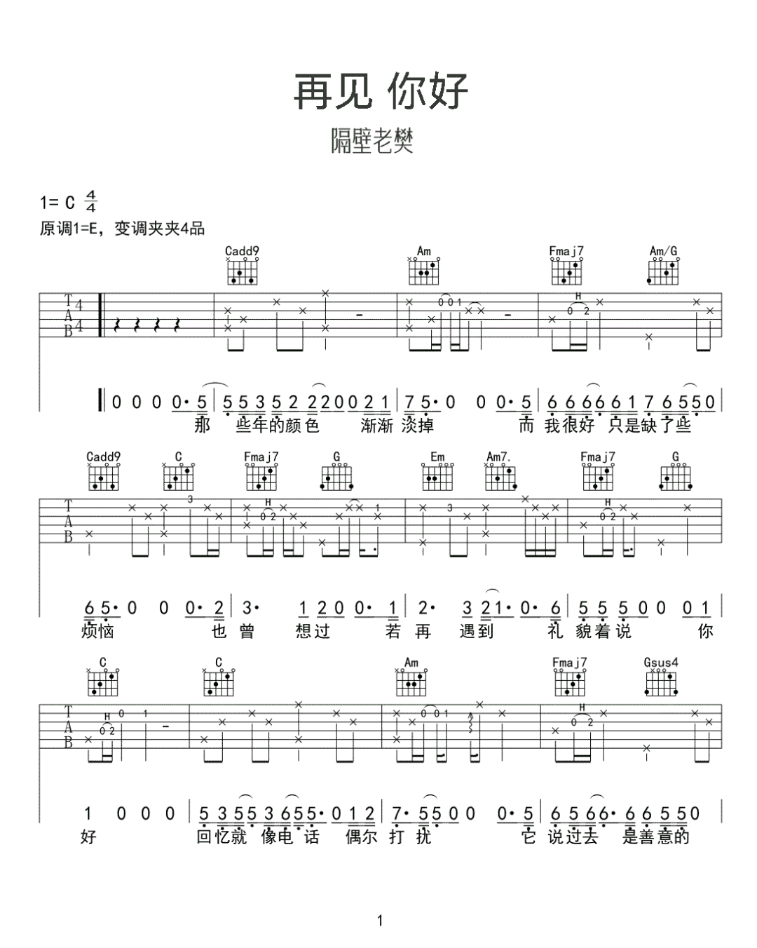 微信图片_20220428201831.png