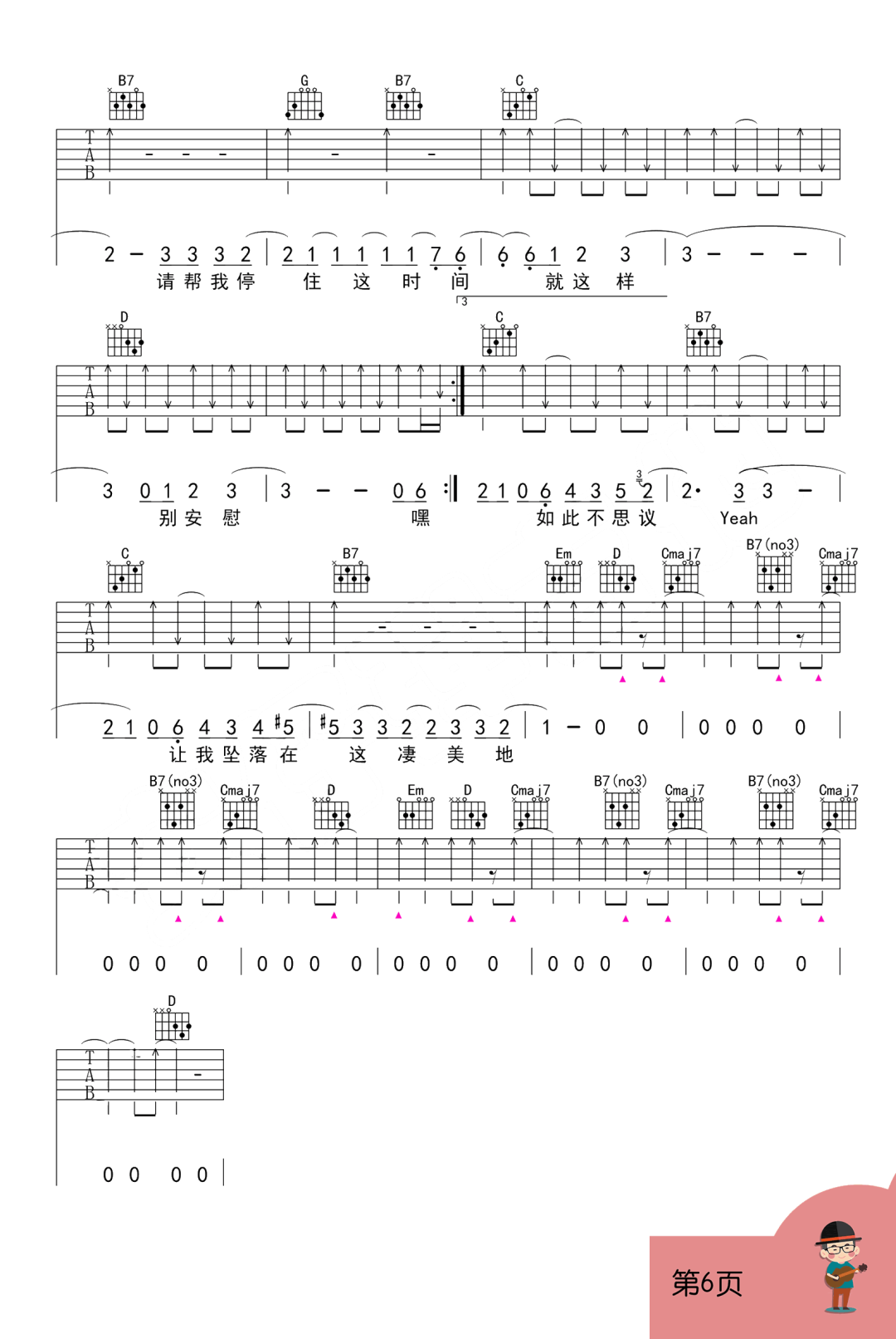 微信图片_20220430202811.png