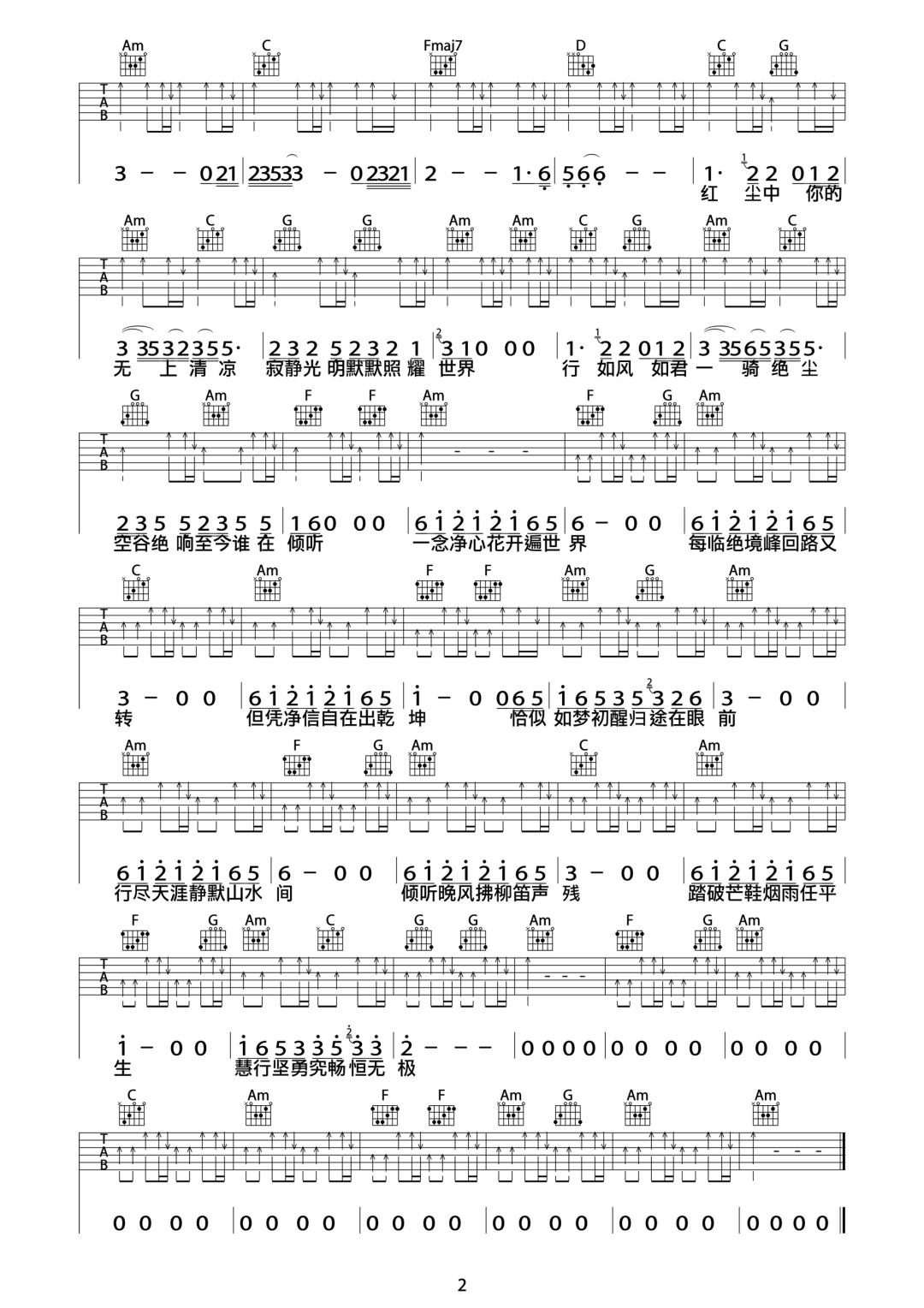 微信图片_20210908181117.png