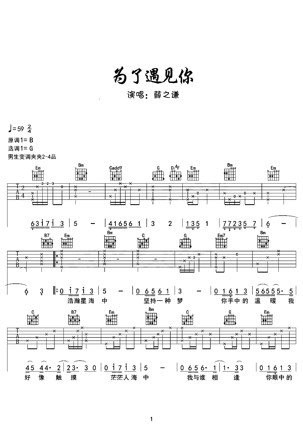微信图片_20220429192334.png