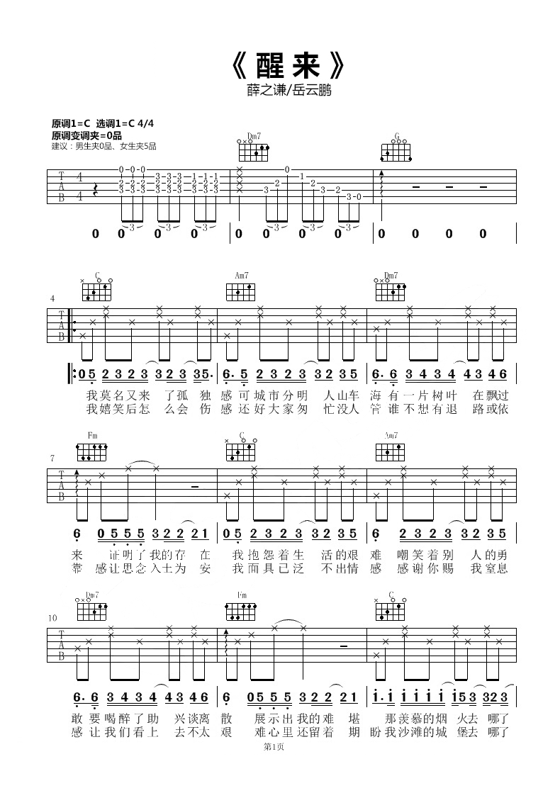 微信图片_20220429192756.png
