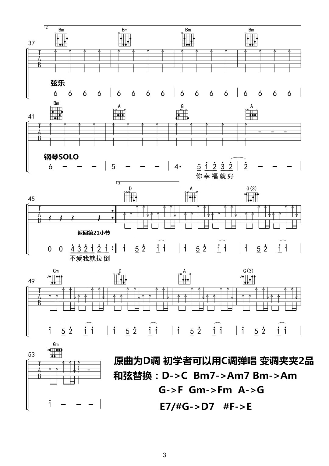 微信图片_20220310201703.png