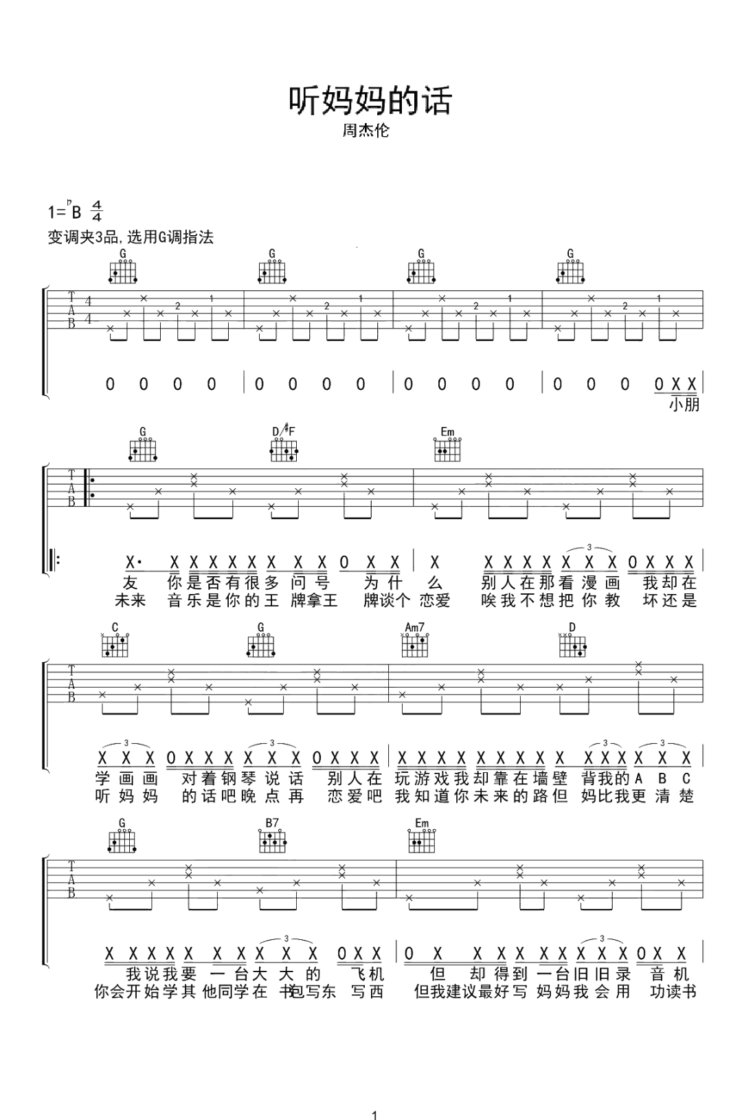 微信图片_20220310195707.png