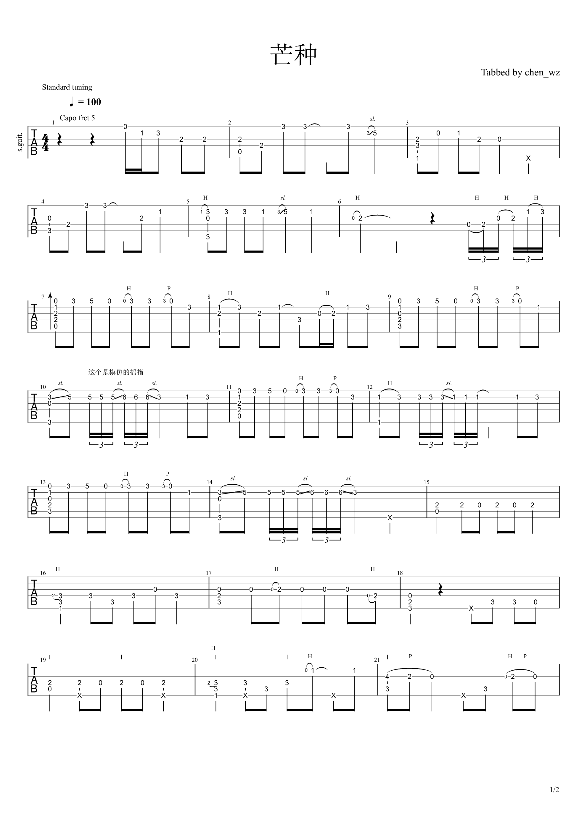 20191201011219821.png