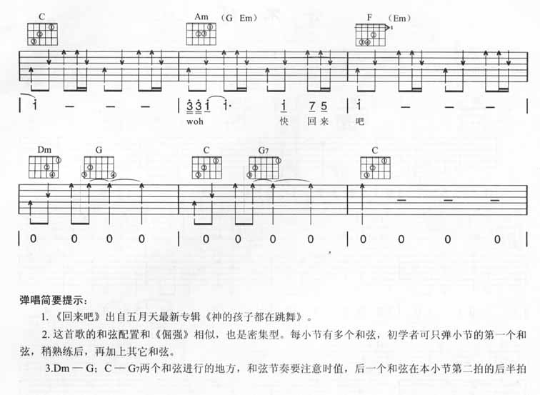 回来吧4.jpg