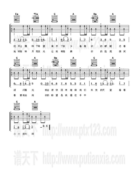小太阳2.jpg