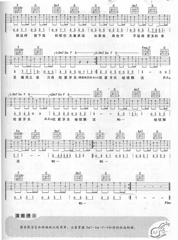 牙关2.jpg