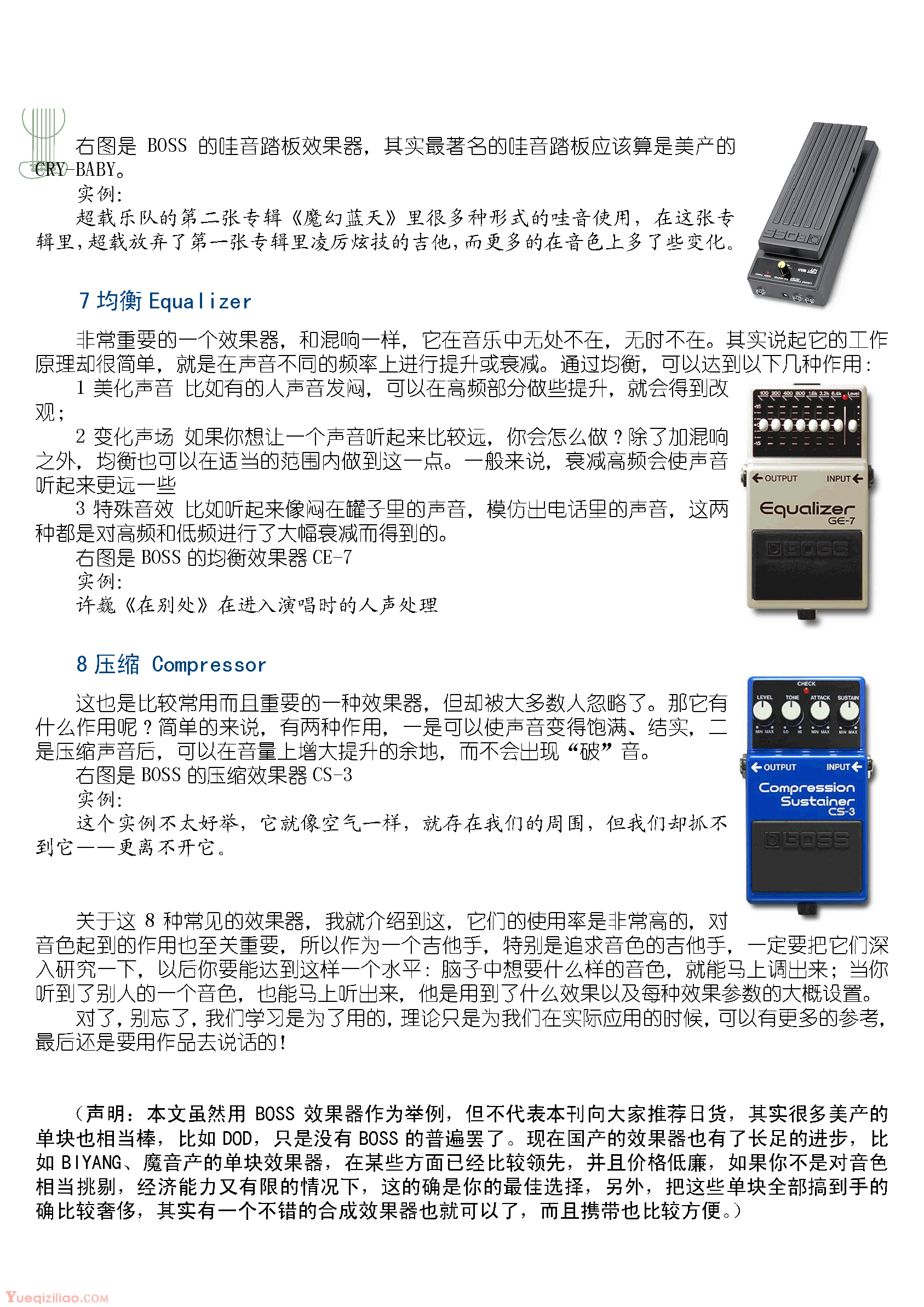 1-220110205257-50.png