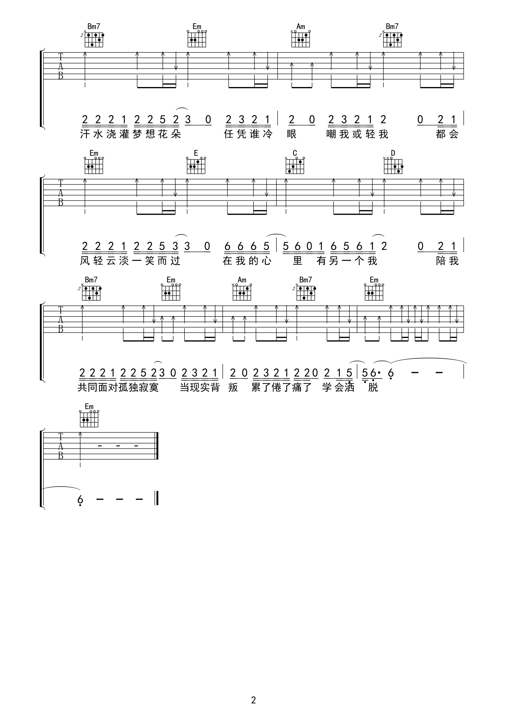2.gif
