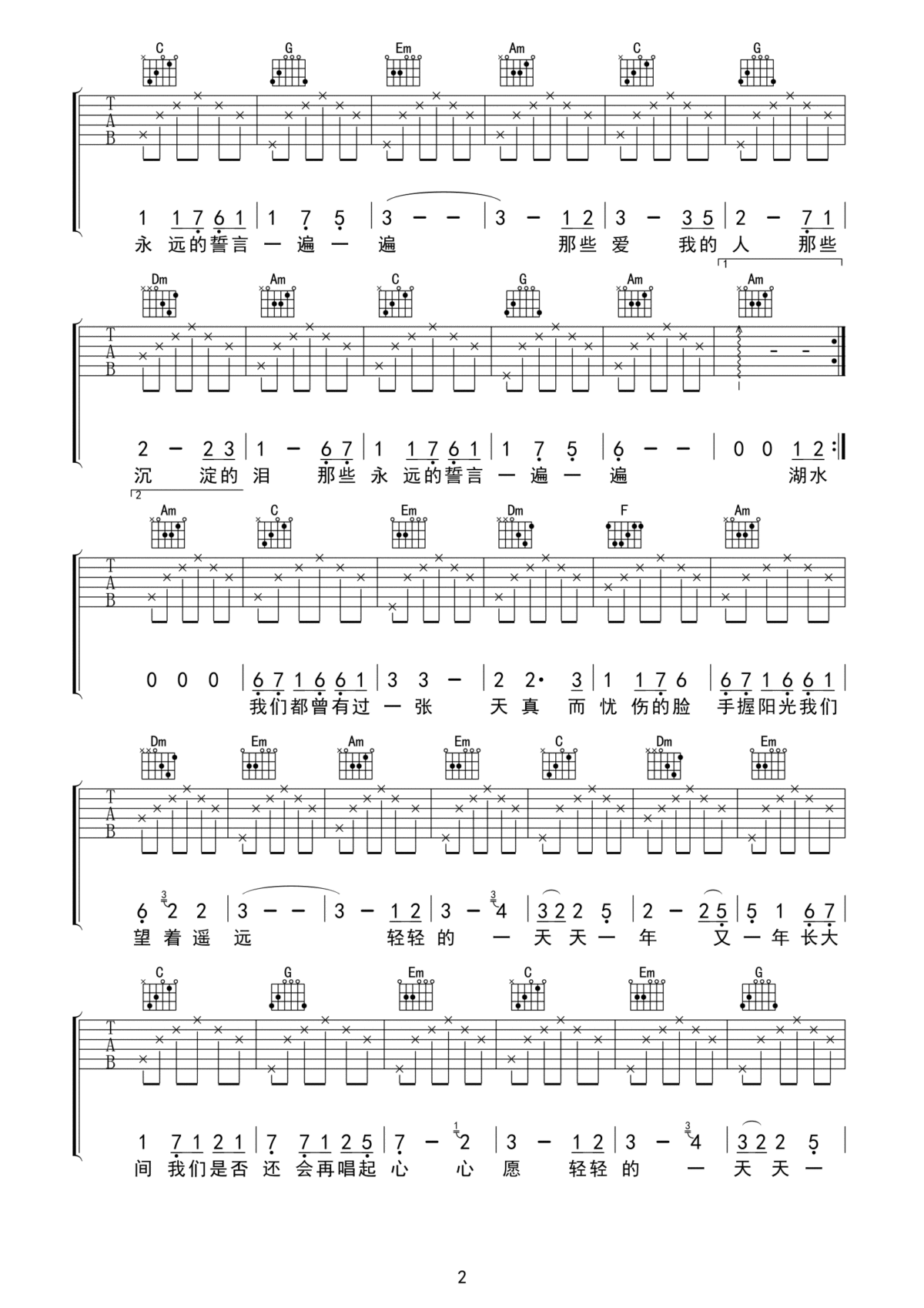 2.gif