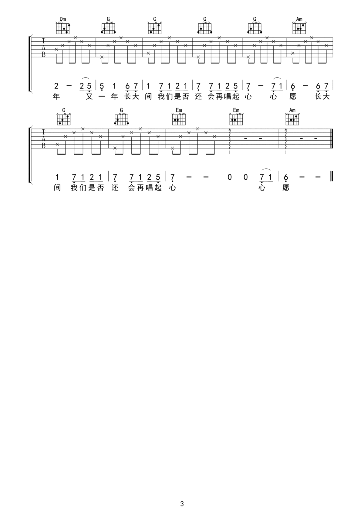 3.gif