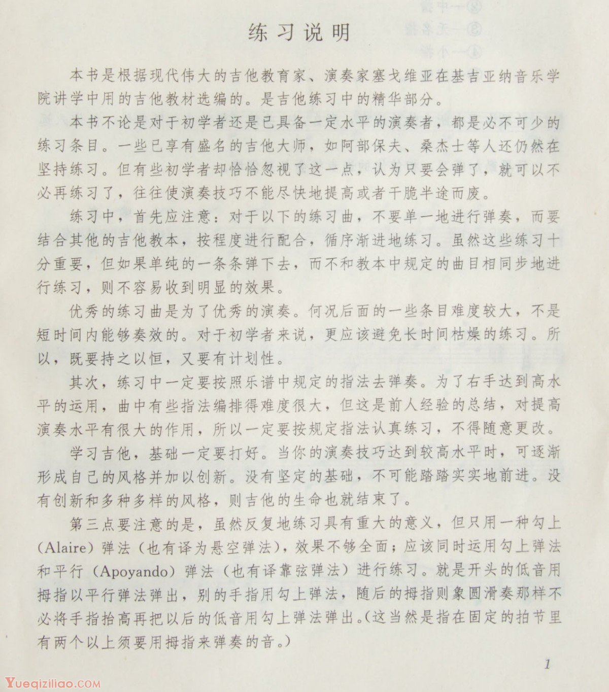 1-2201122254112X.jpg