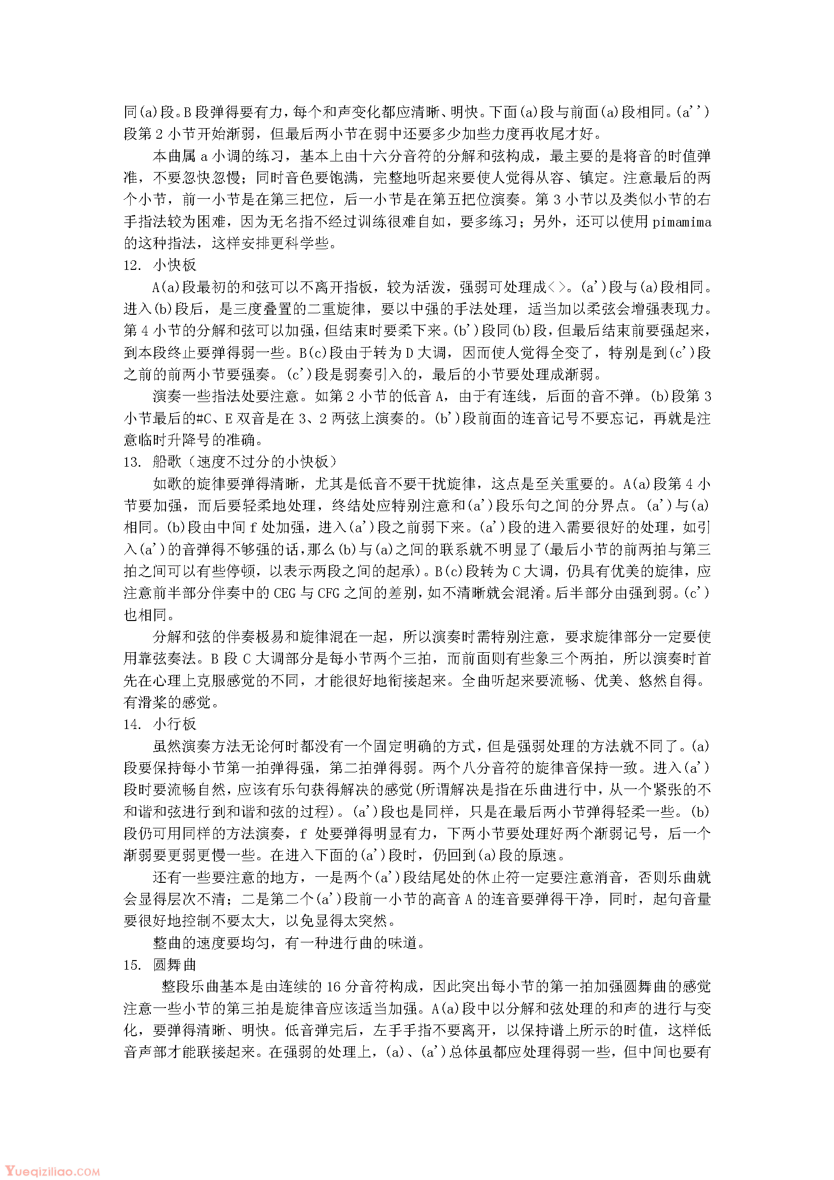 1-220112223030-50.png