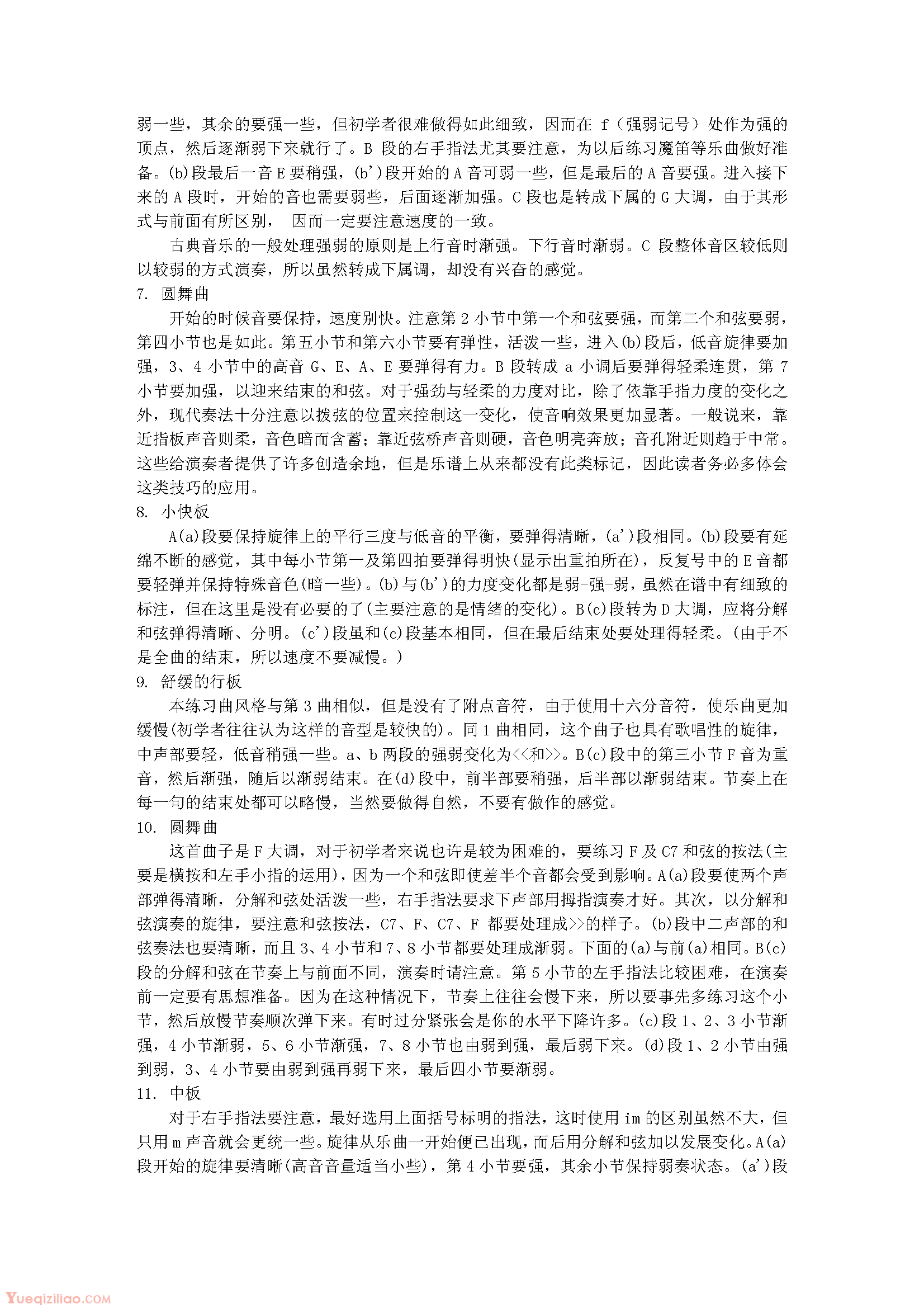 1-220112223030.png