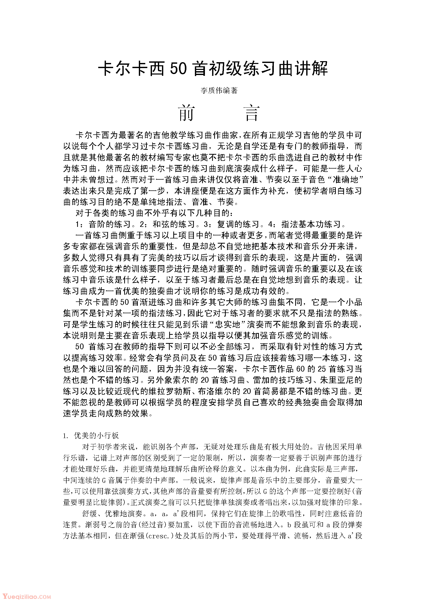 1-220112223028.png