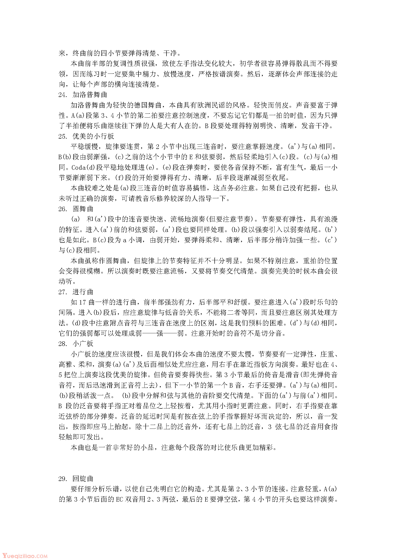 1-220112223033.png