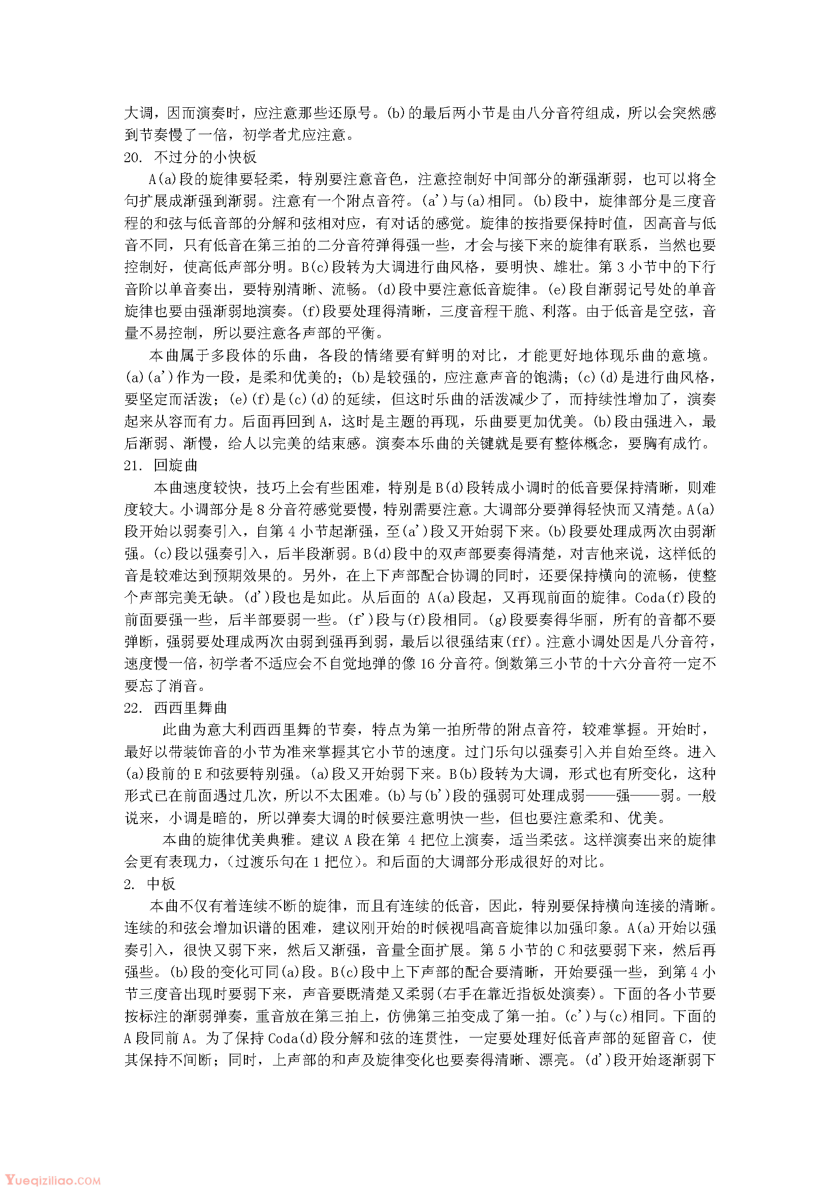 1-220112223032.png
