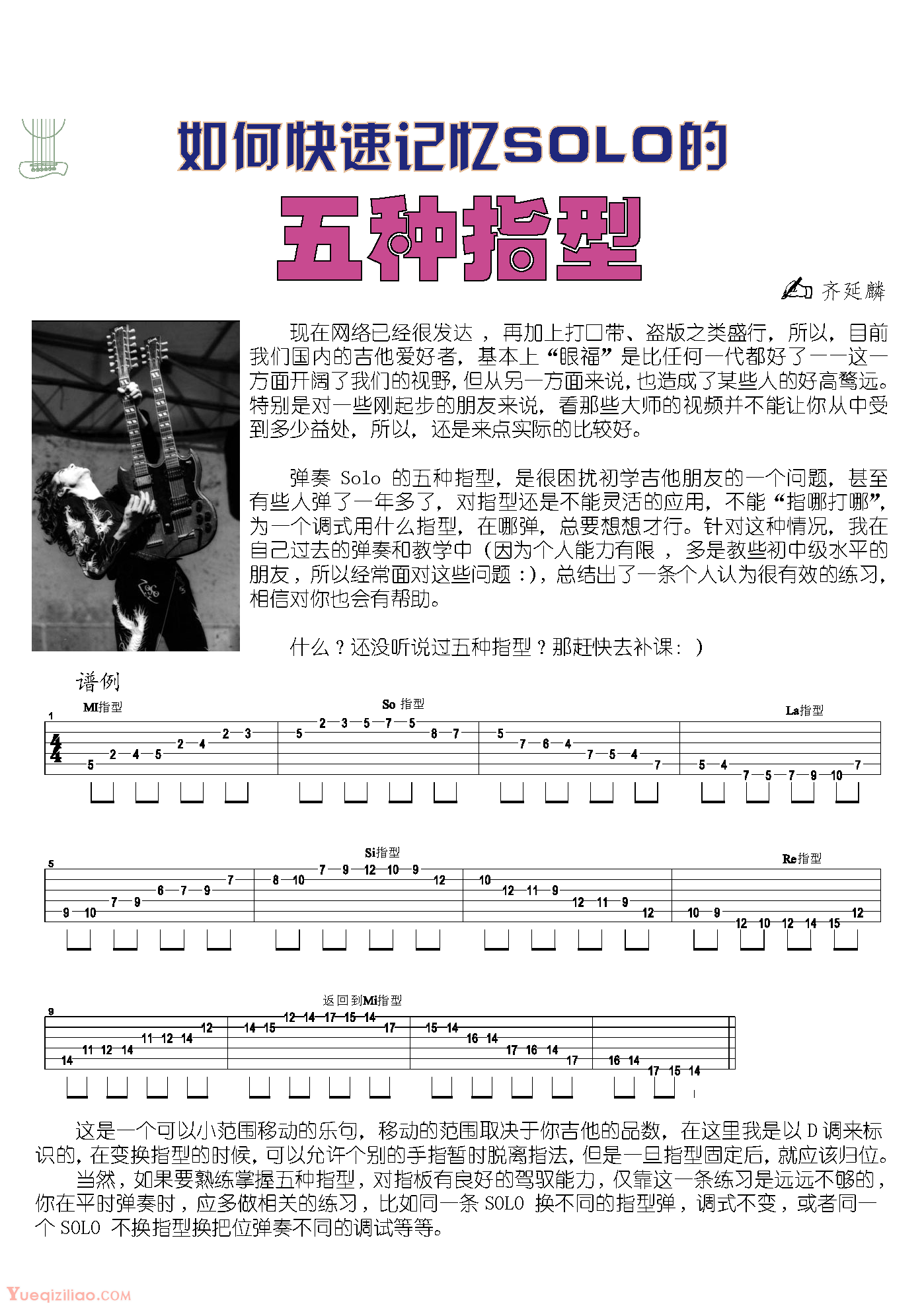 1-220110205A5.png