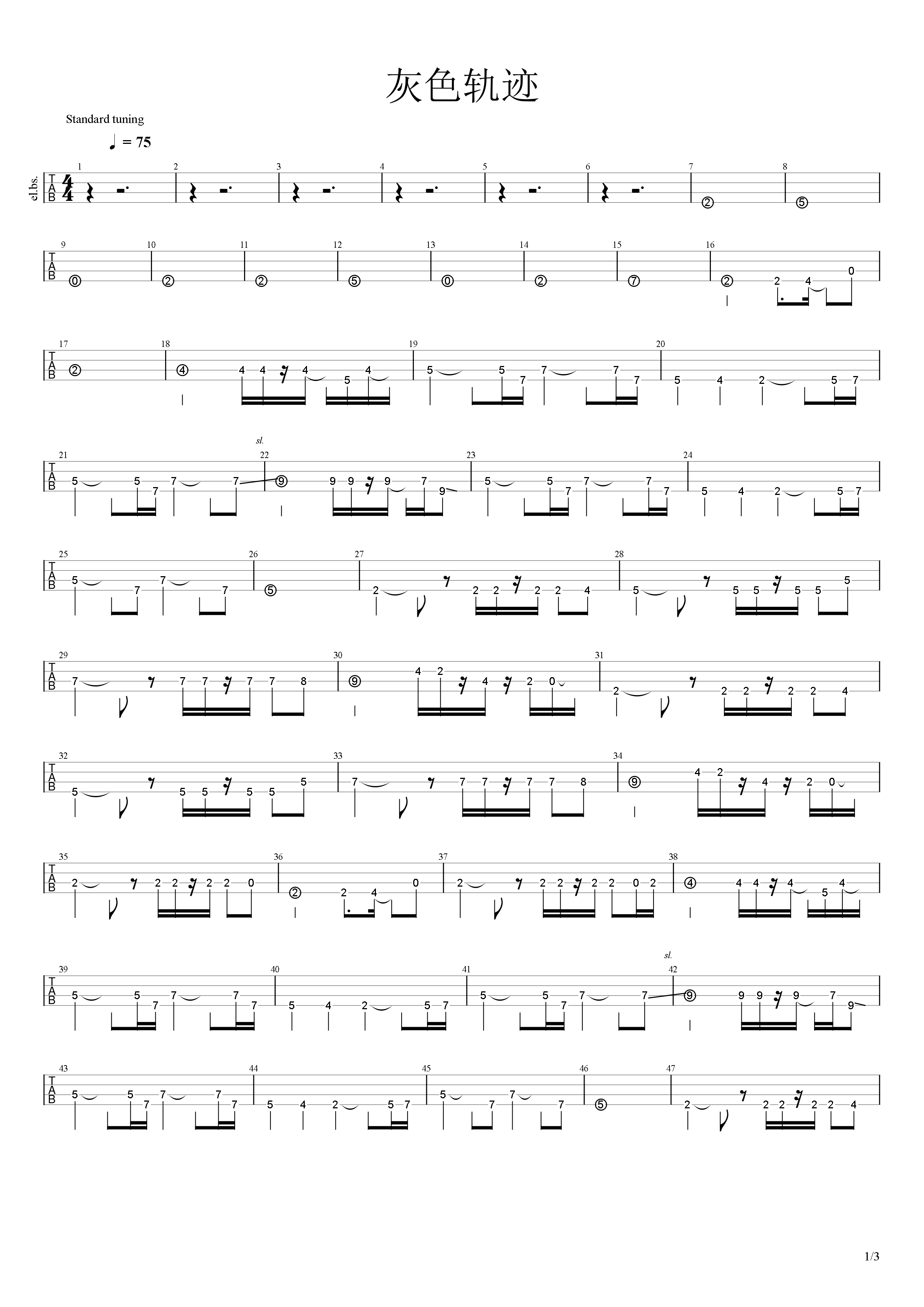 BASS#1.png