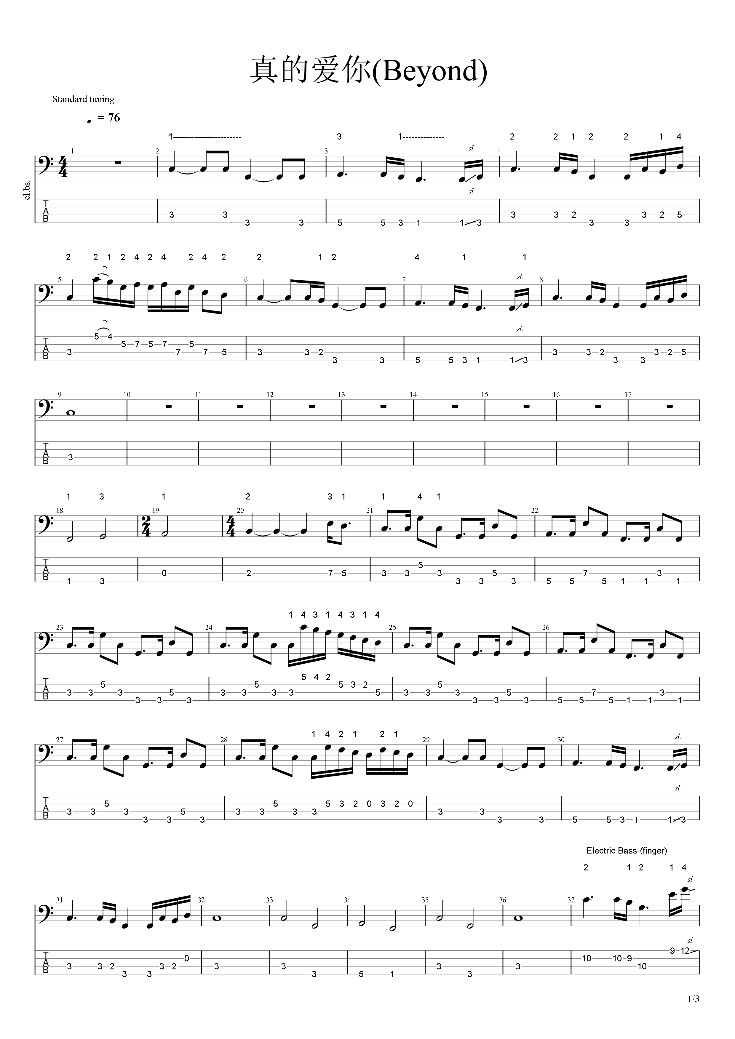 BASS#1.png