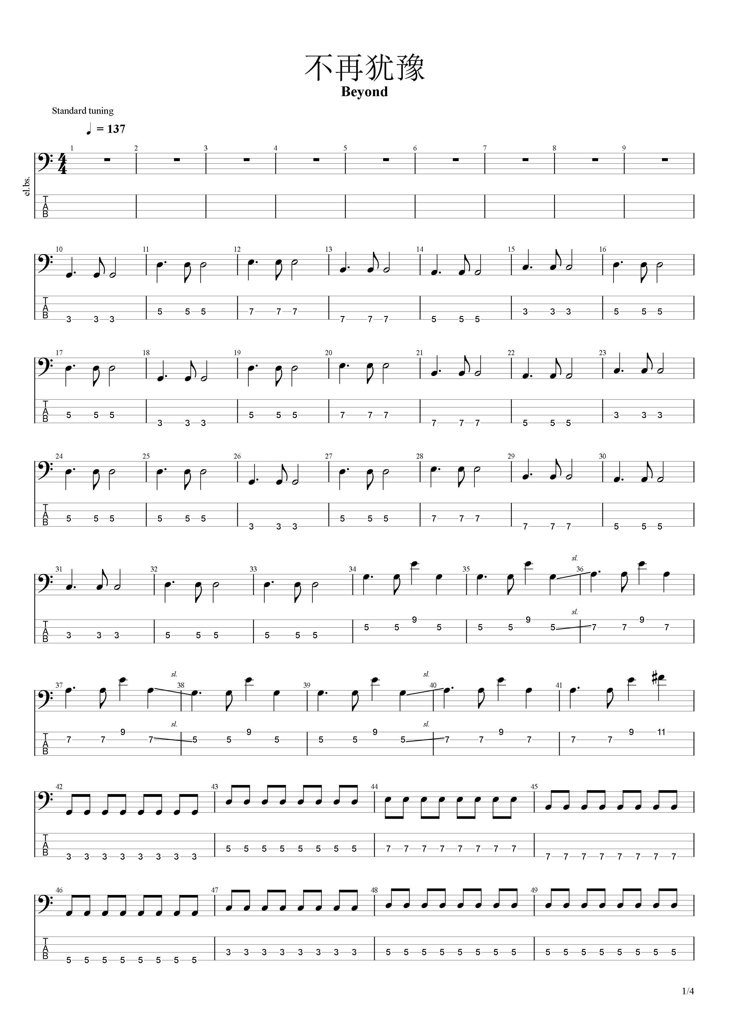 BASS#1.png