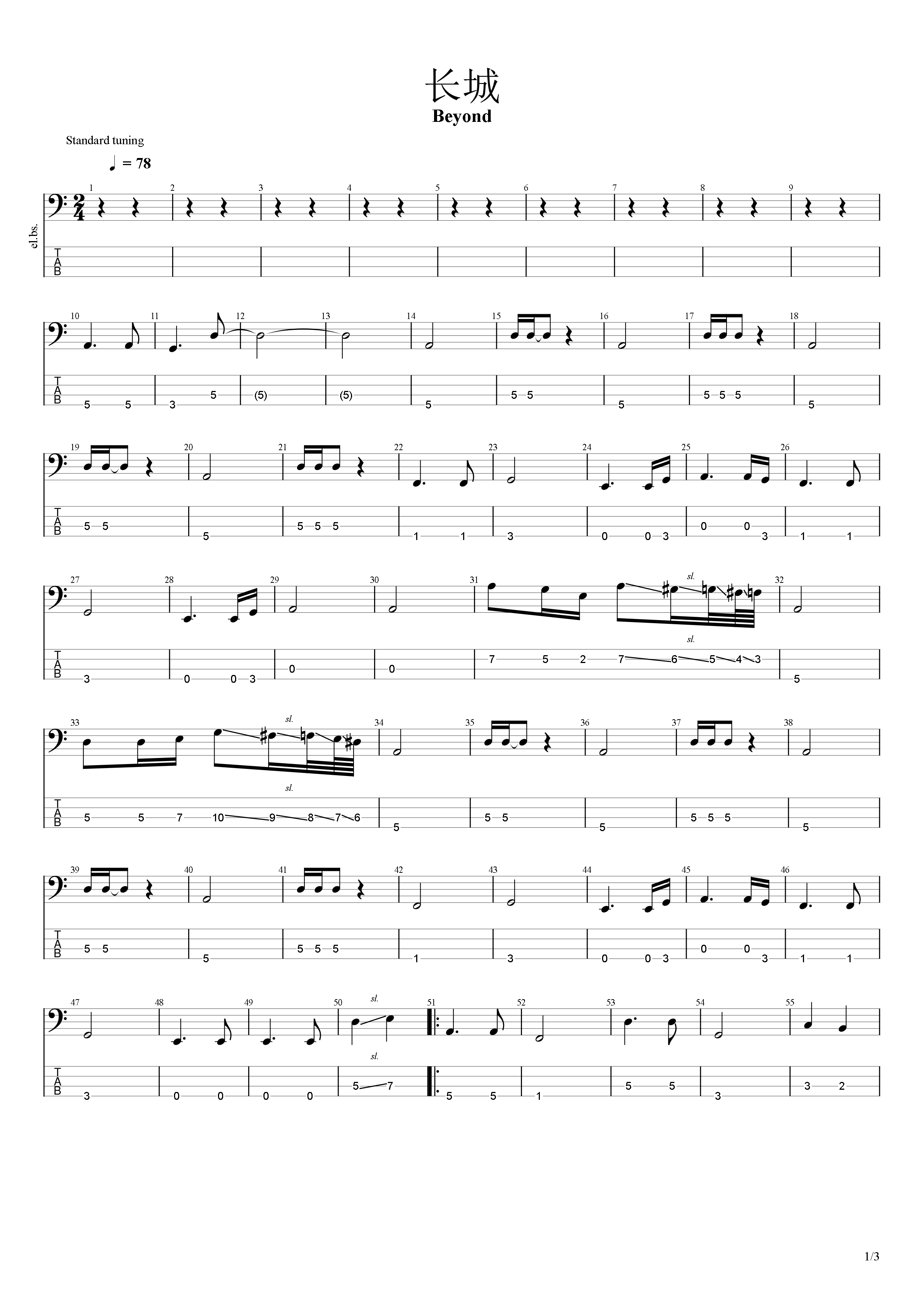 BASS#1.png