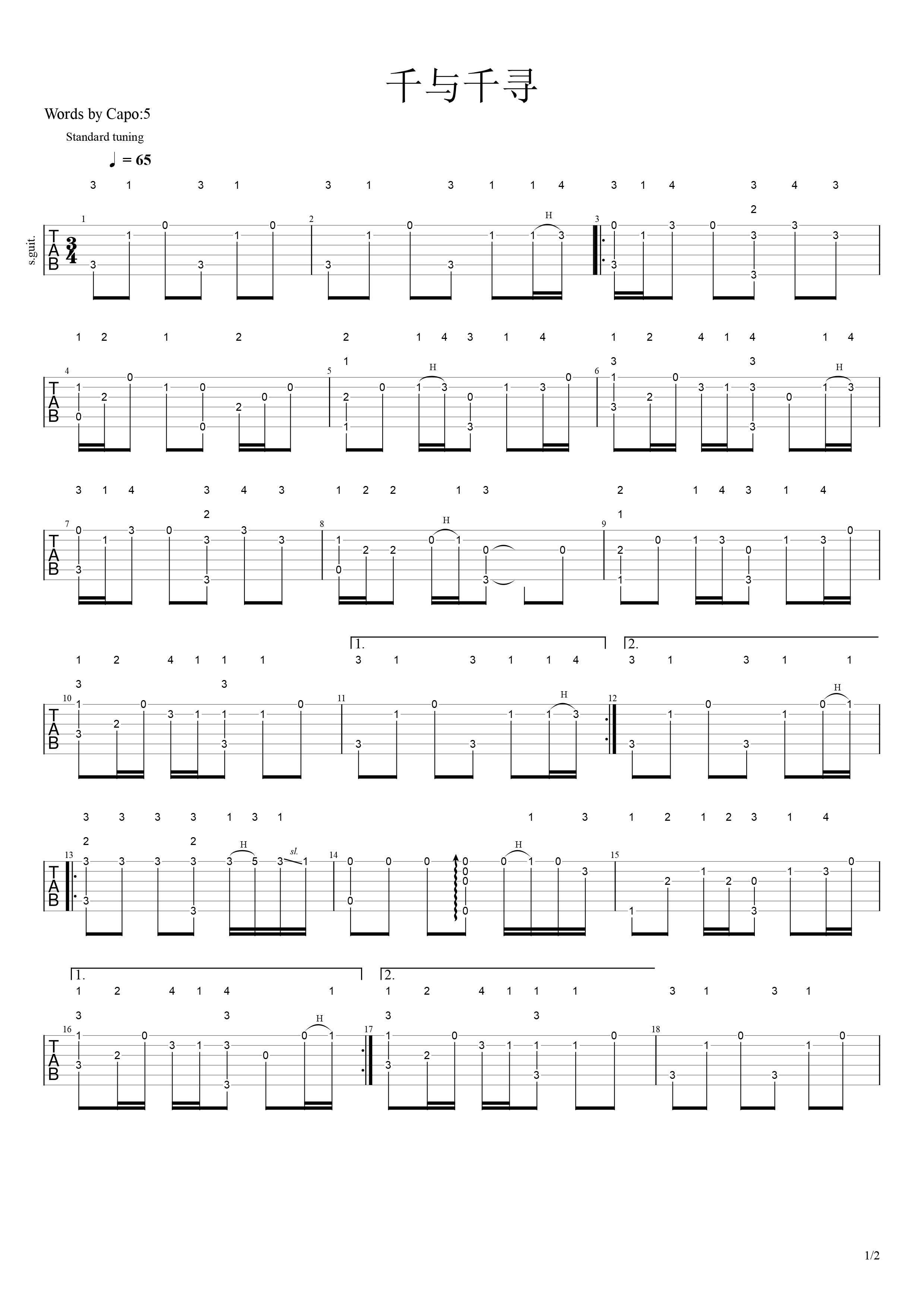 千与千寻6x#1.png