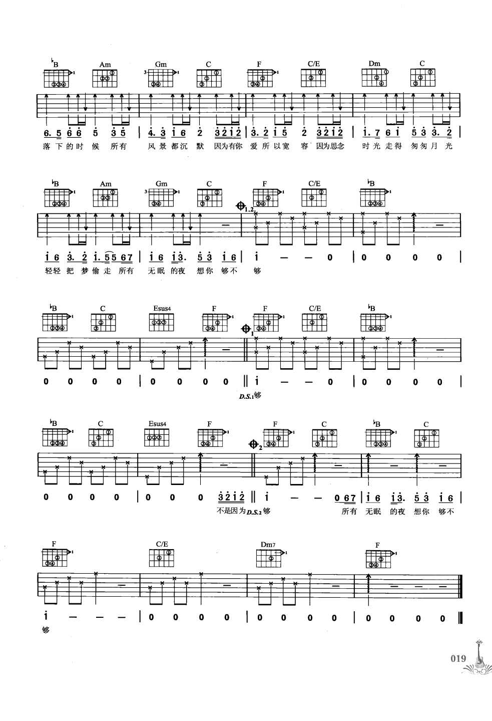 吉他弹唱222首超级流行歌曲 第1季_026.png