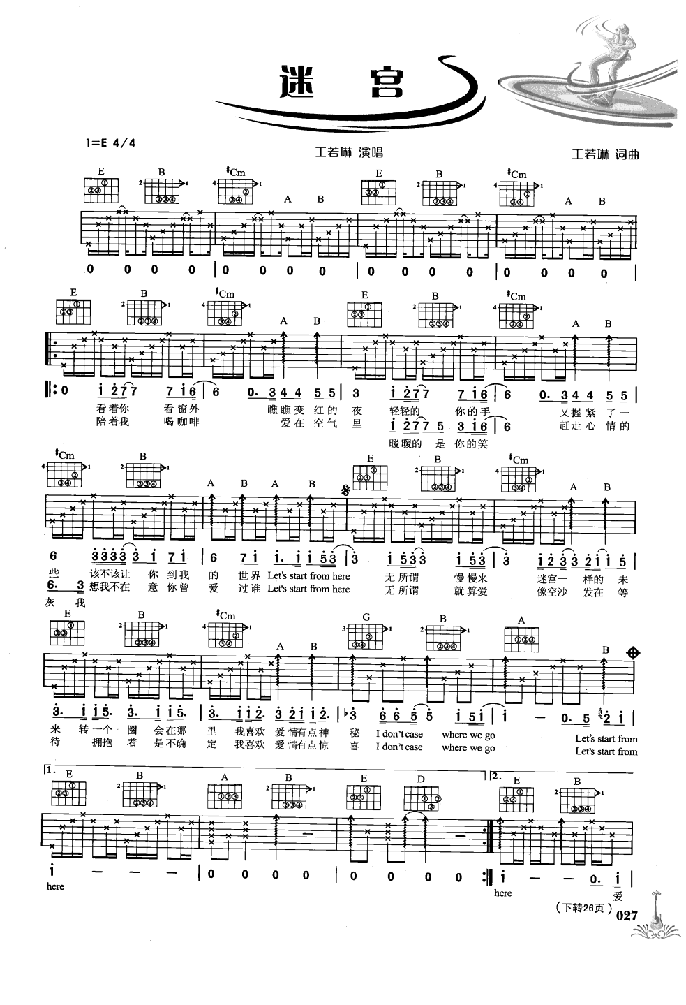 吉他弹唱222首超级流行歌曲 第1季_034.png