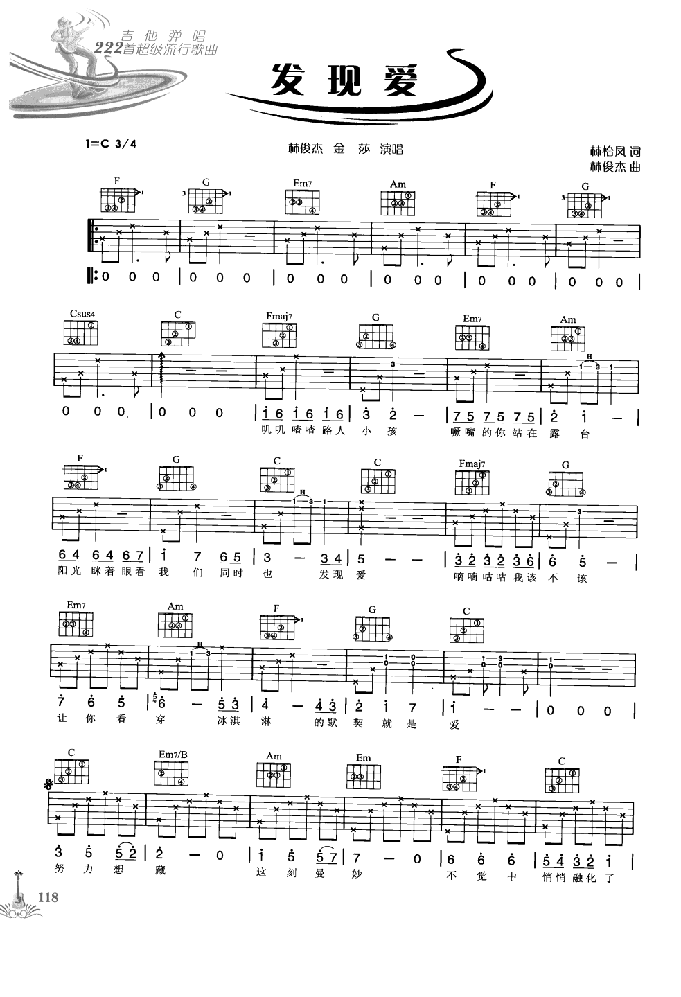 吉他弹唱222首超级流行歌曲 第1季_125.png