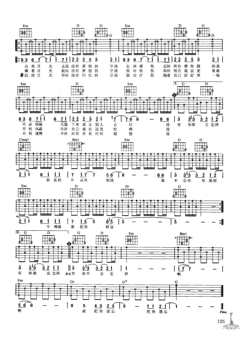 吉他弹唱222首超级流行歌曲 第1季_132.png