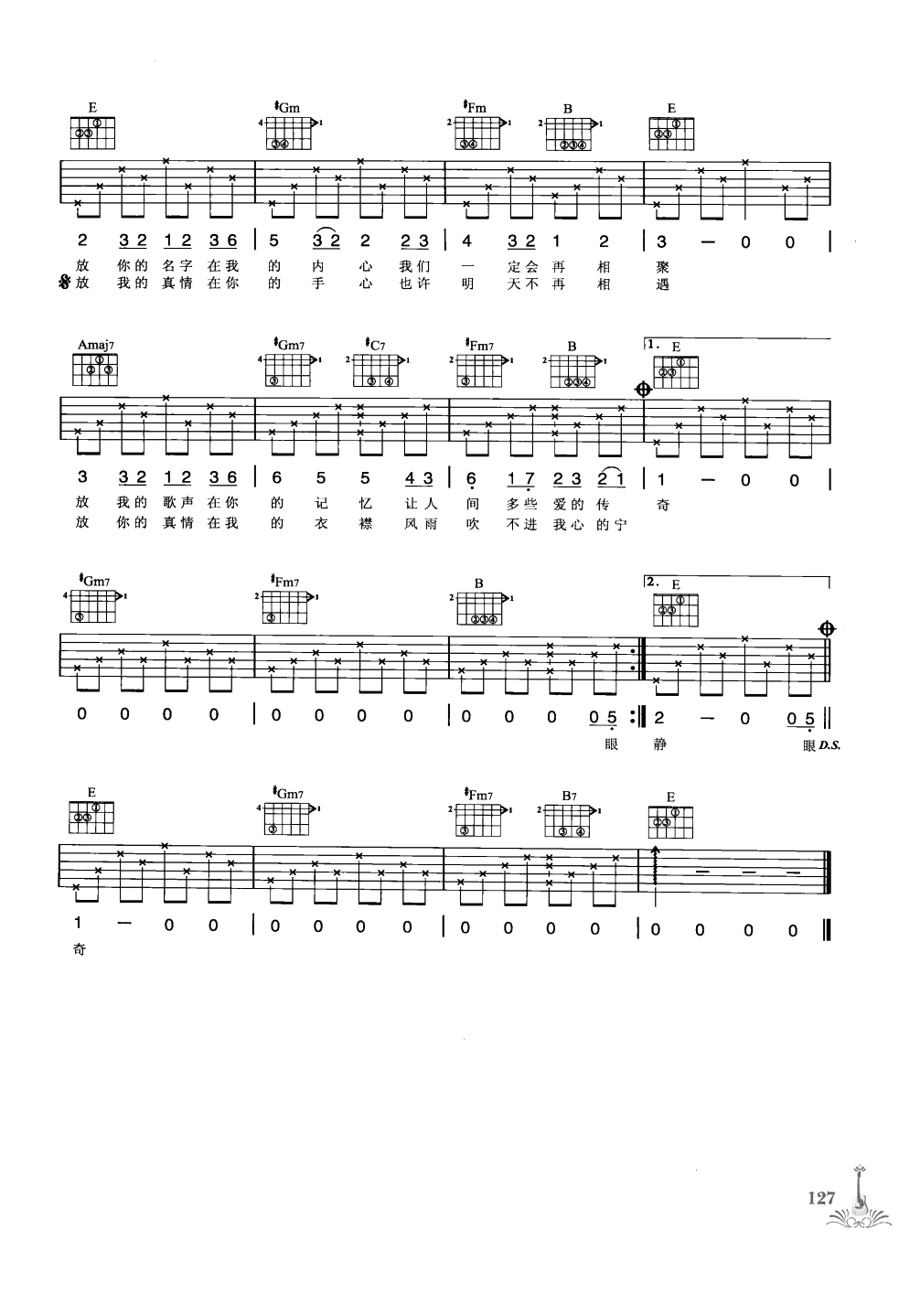吉他弹唱222首超级流行歌曲 第1季_134.png