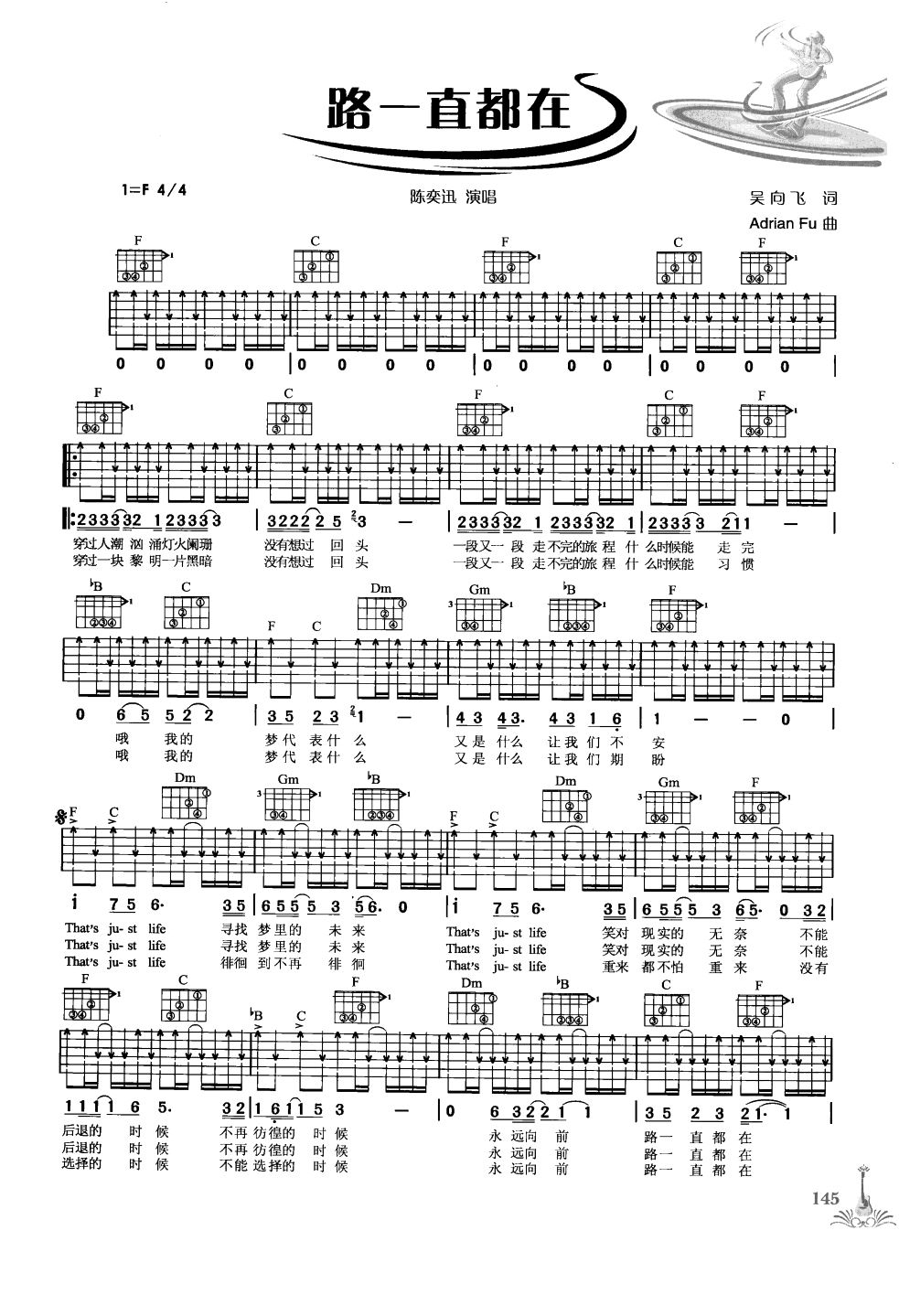 吉他弹唱222首超级流行歌曲 第1季_152.png