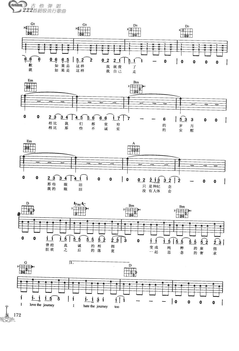 吉他弹唱222首超级流行歌曲 第1季_179.png