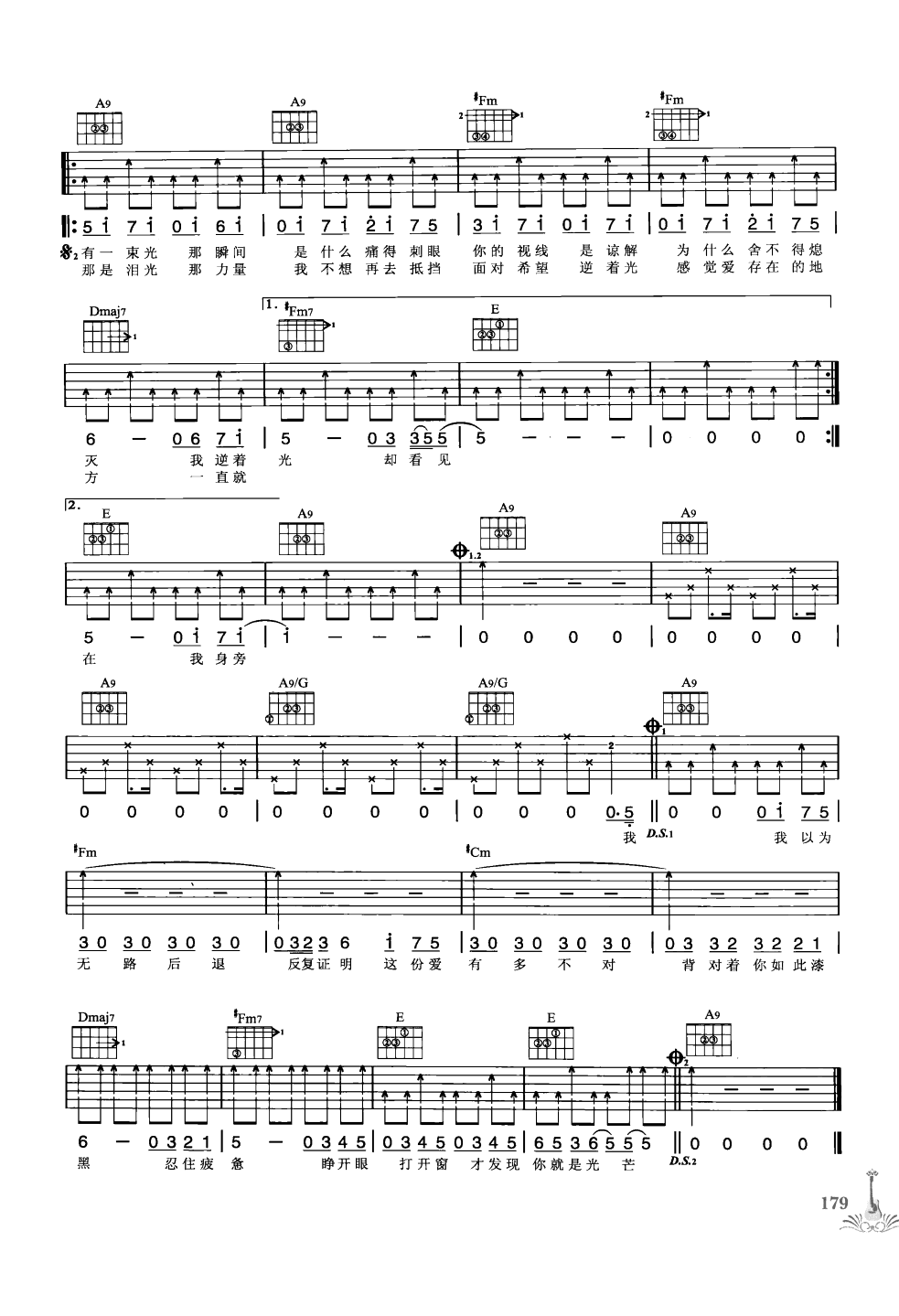 吉他弹唱222首超级流行歌曲 第1季_186.png