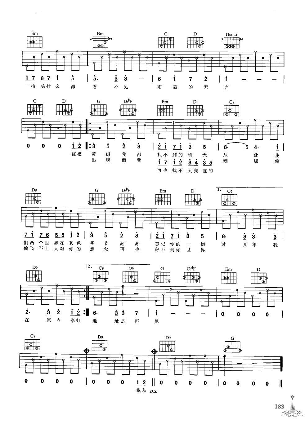 吉他弹唱222首超级流行歌曲 第1季_190.png